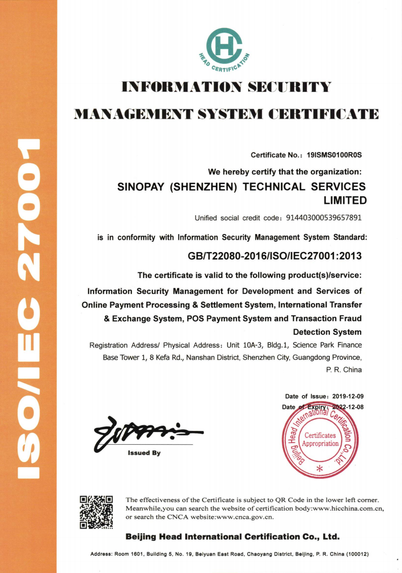 ISO27001-英文2