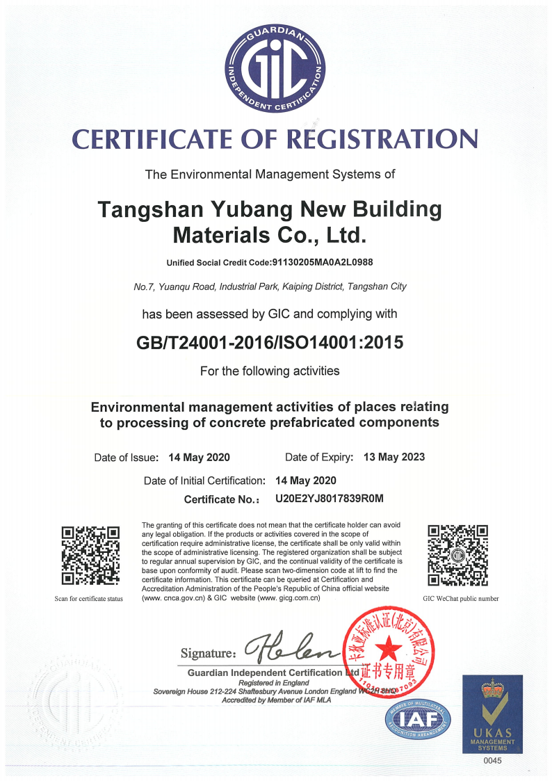 ISO14001-英文3