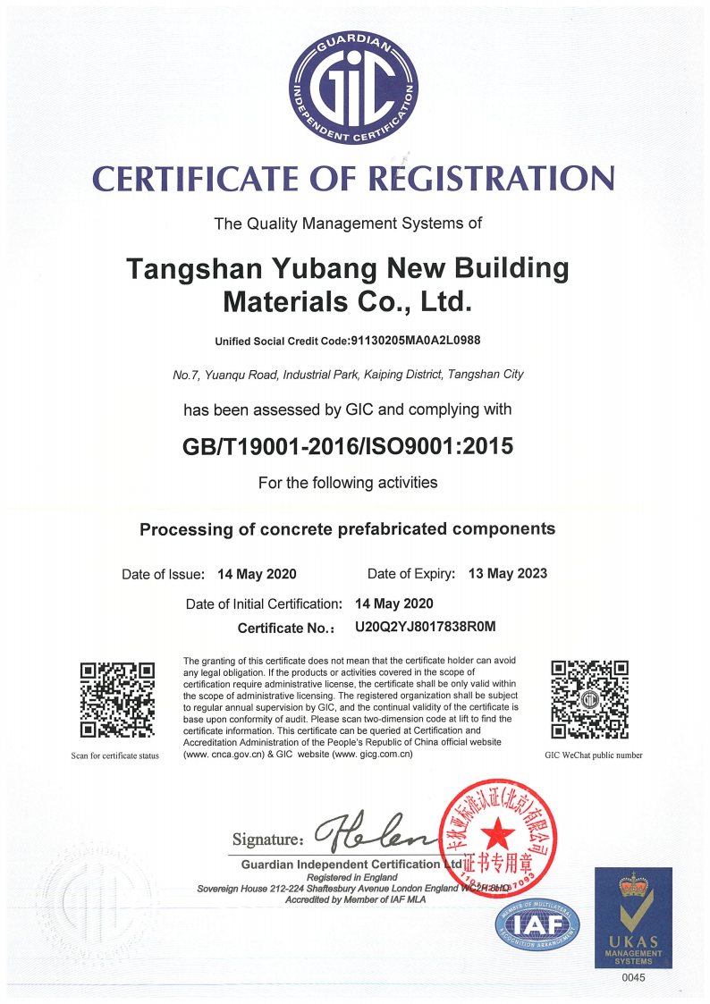 ISO9001-英文3