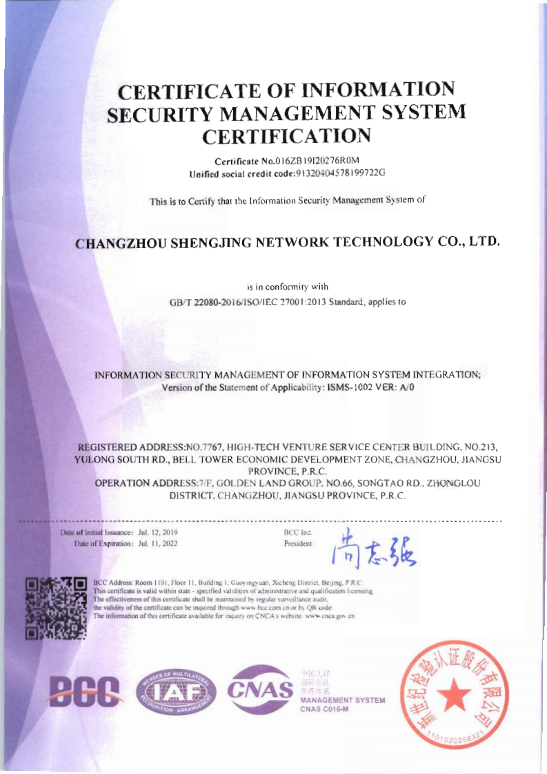 ISO27001-英文5